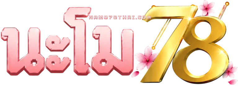 namo78